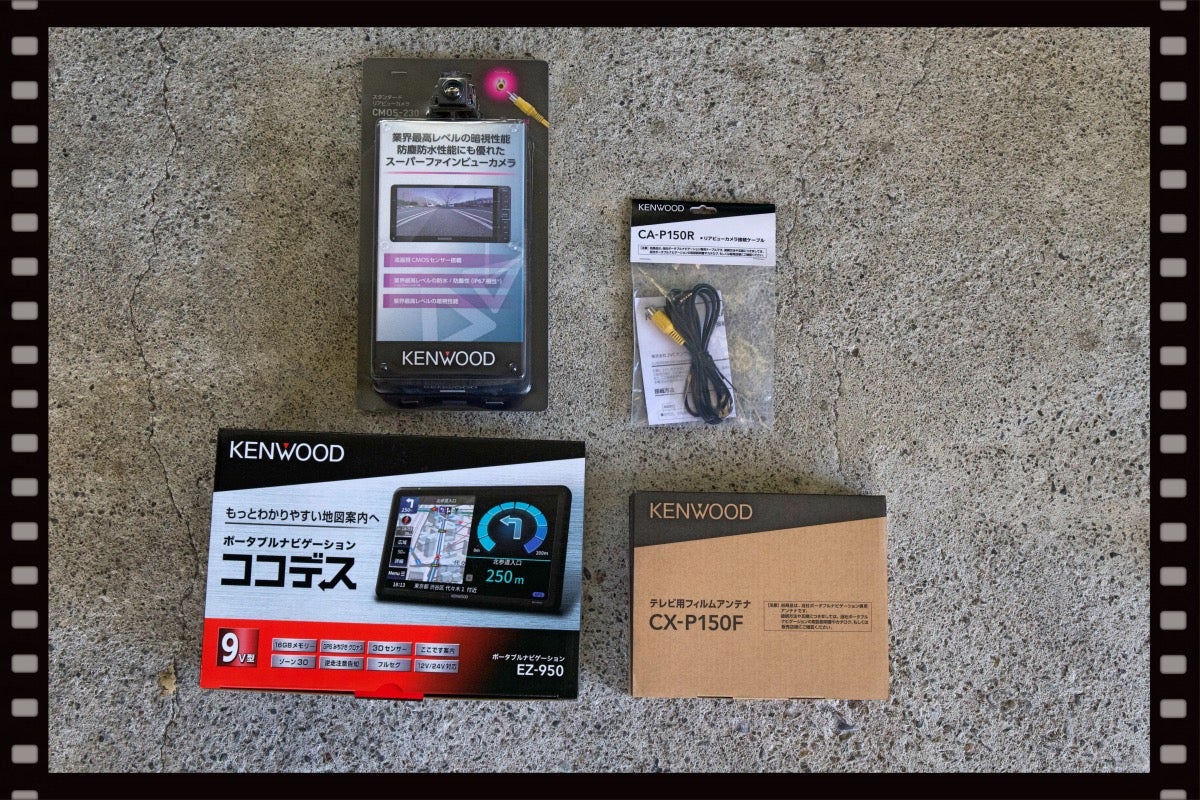S2000（AP型）：ケンウッド製ポータブルナビ「EZ-950」取付（東京都