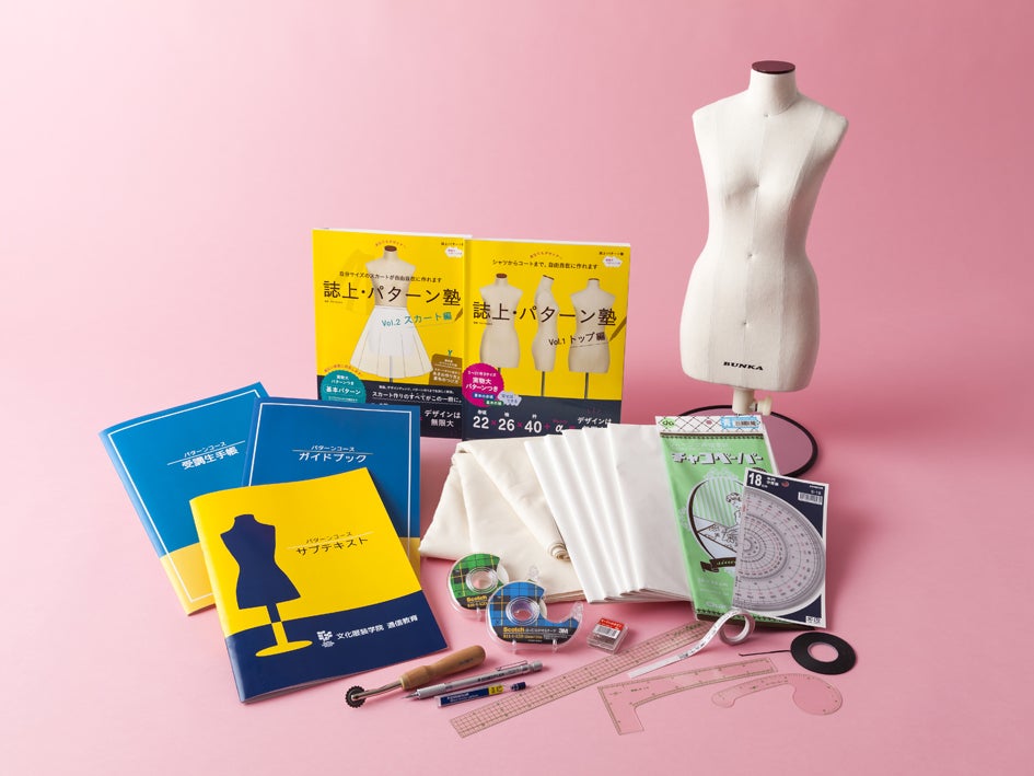 服装コース課題④ワンピース 2分の1ボディが仲間入り♪ | OKIKOの