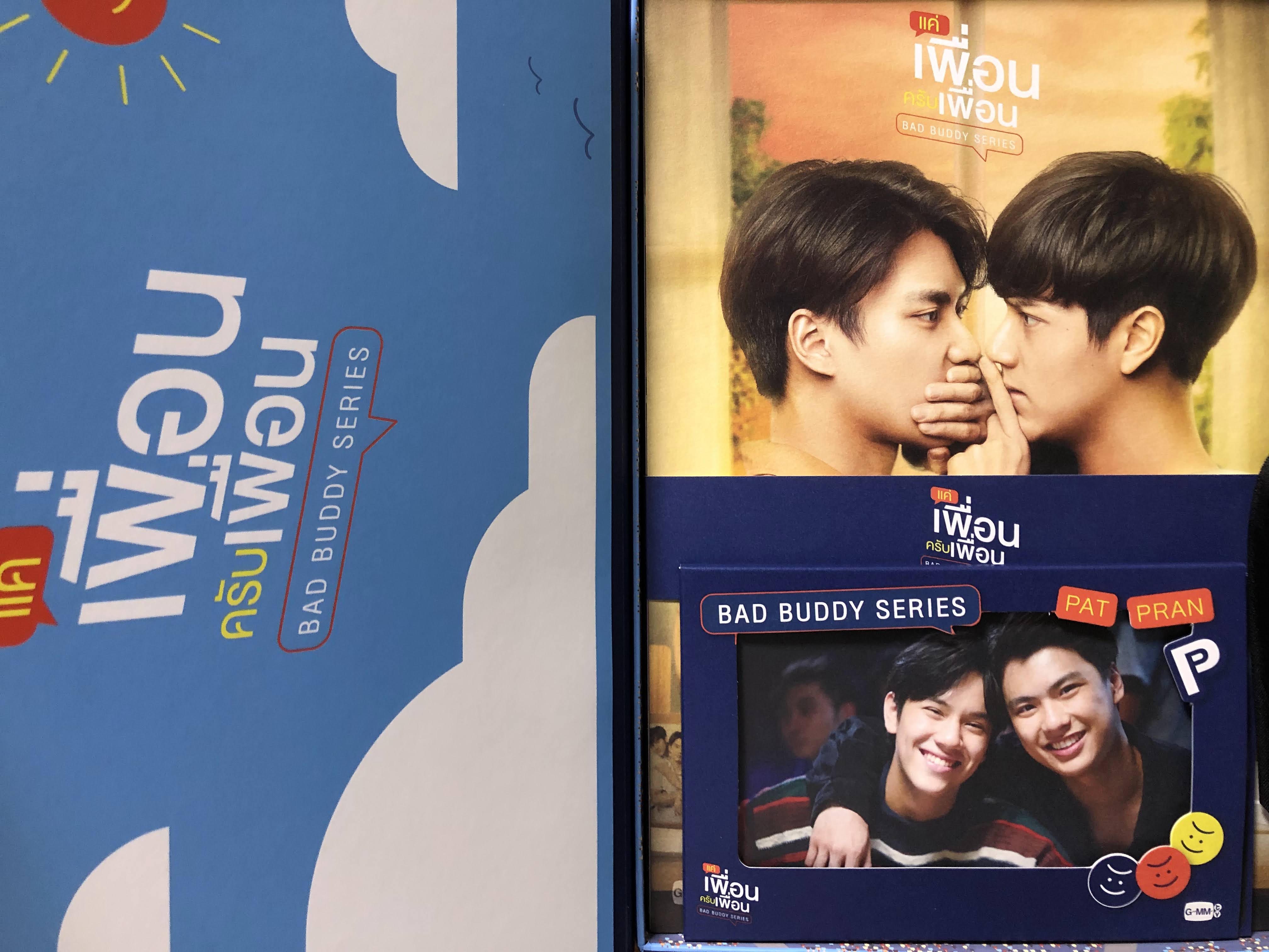 タイからBAD BUDDYのDVD BOXが届きました | タイ沼の底から