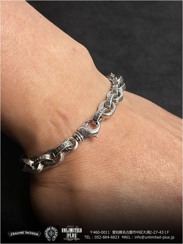 クロムハーツ ブレスレット / ペーパーチェーン ラージブレスレット 8