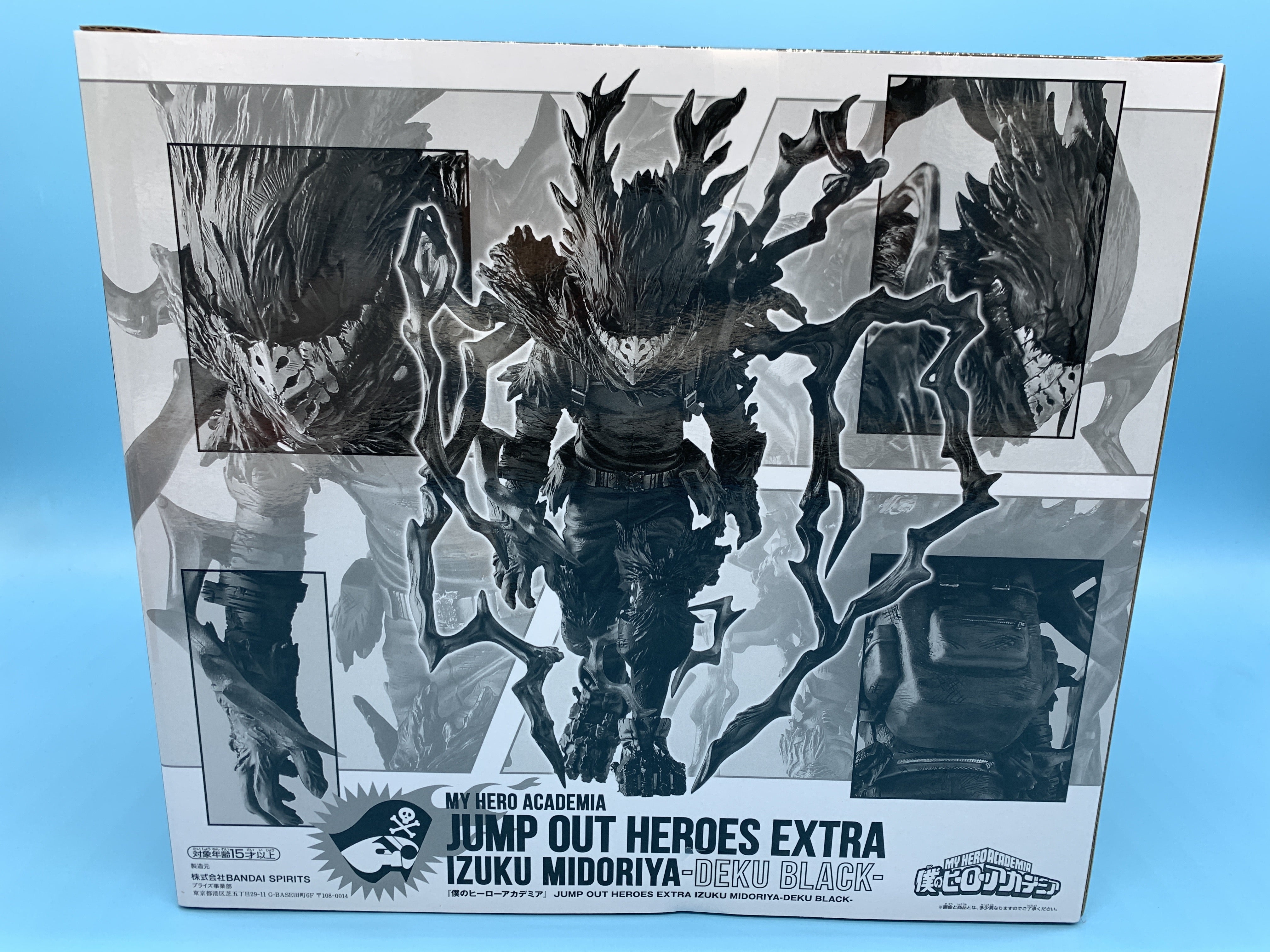 ジャンプGIGA 2021 AUTUMN 応募者全員サービス 黒デクレビュー