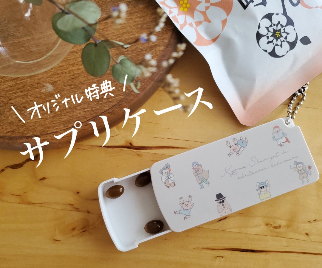 新品 すっぽん小町 コラーゲン・アミノ酸 62粒×4袋 新品 すっぽん小町 2袋2