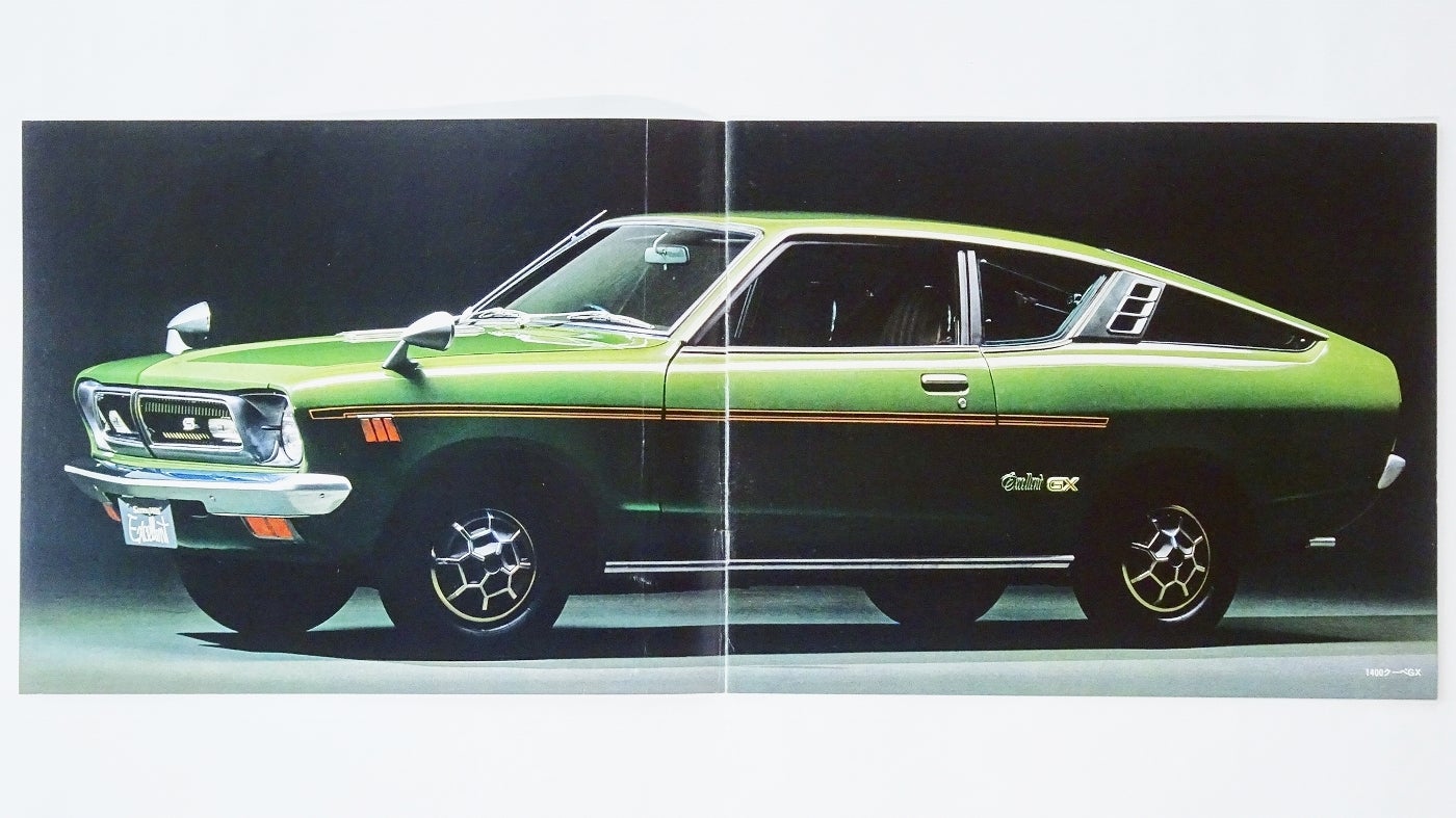 自動車カタログ「DATSUN Sunny 1200 エクセレント1400」 | 時代屋