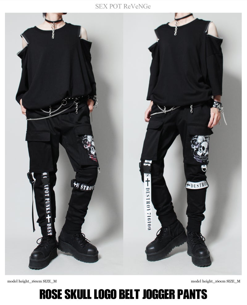 ☆大入荷☆ | SEX POT OFFICIAL BLOG