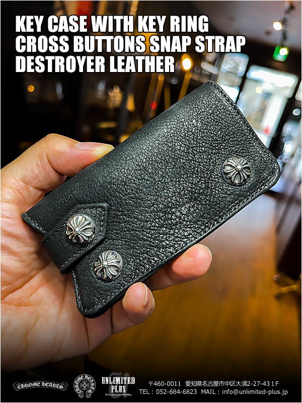 入荷！クロムハーツ キーケース キーリング スナップストラップ