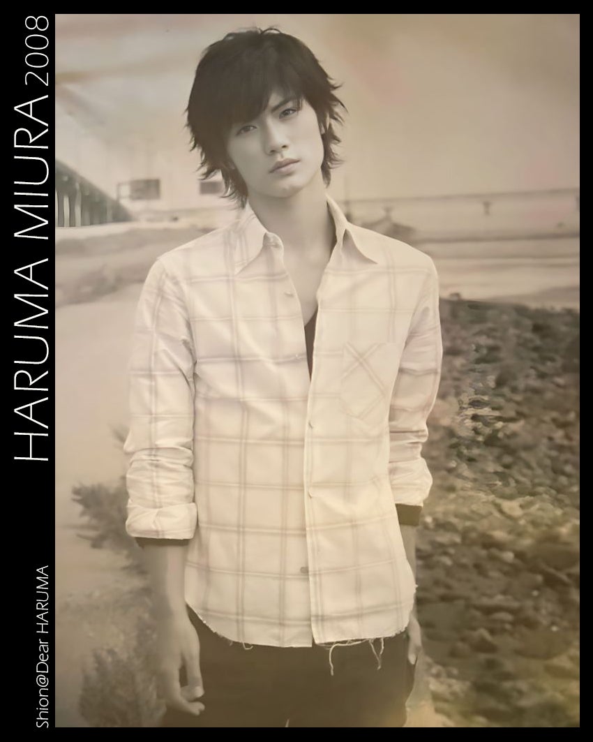 2008年 カレンダー が・・・！！ | Dear Haruma*