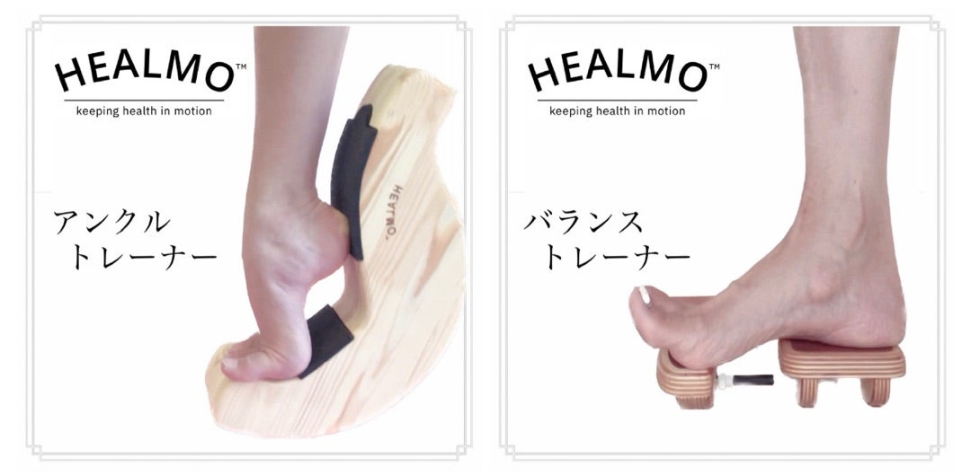 バレエ男子 HEALMOアンクルトレーナー個人レッスン 変化写真やご感想