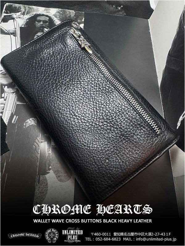 在庫あり！クロムハーツ 財布 ウォレット ウェーブ ブラック ヘビー