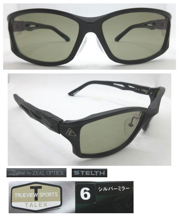 ソルト用にステルスにトゥルービュースポーツシルバーミラー | 偏光