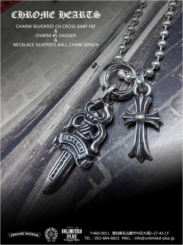 クロムハーツ / CHROME HEARTS チャーム、ボールチェーン在庫あり