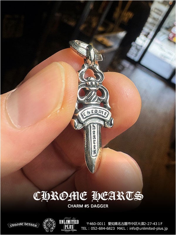 クロムハーツ ダガーチャーム ジップ no5 キーリング クロムハーツ