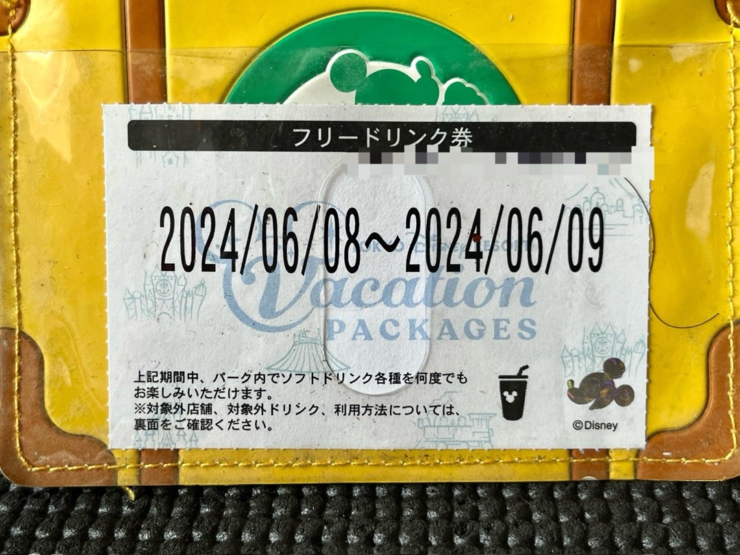 バケパ】最強！フリードリンク券の使い方^^; | ディズニー ダッフィー