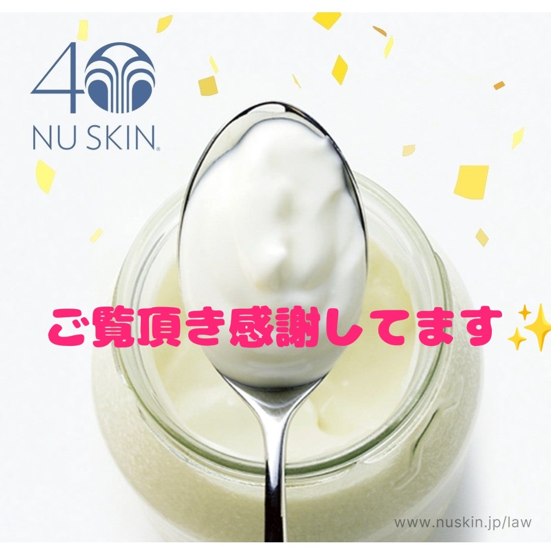 1日1回2分だけで輝く肌へ！ニュースキン美顔器「ageLOC ブースト