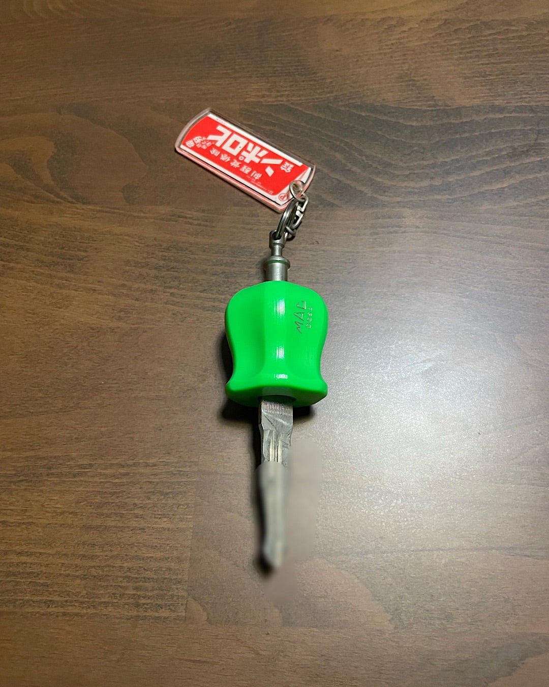 マックツール グリップキーホルダー | 遊びの記録