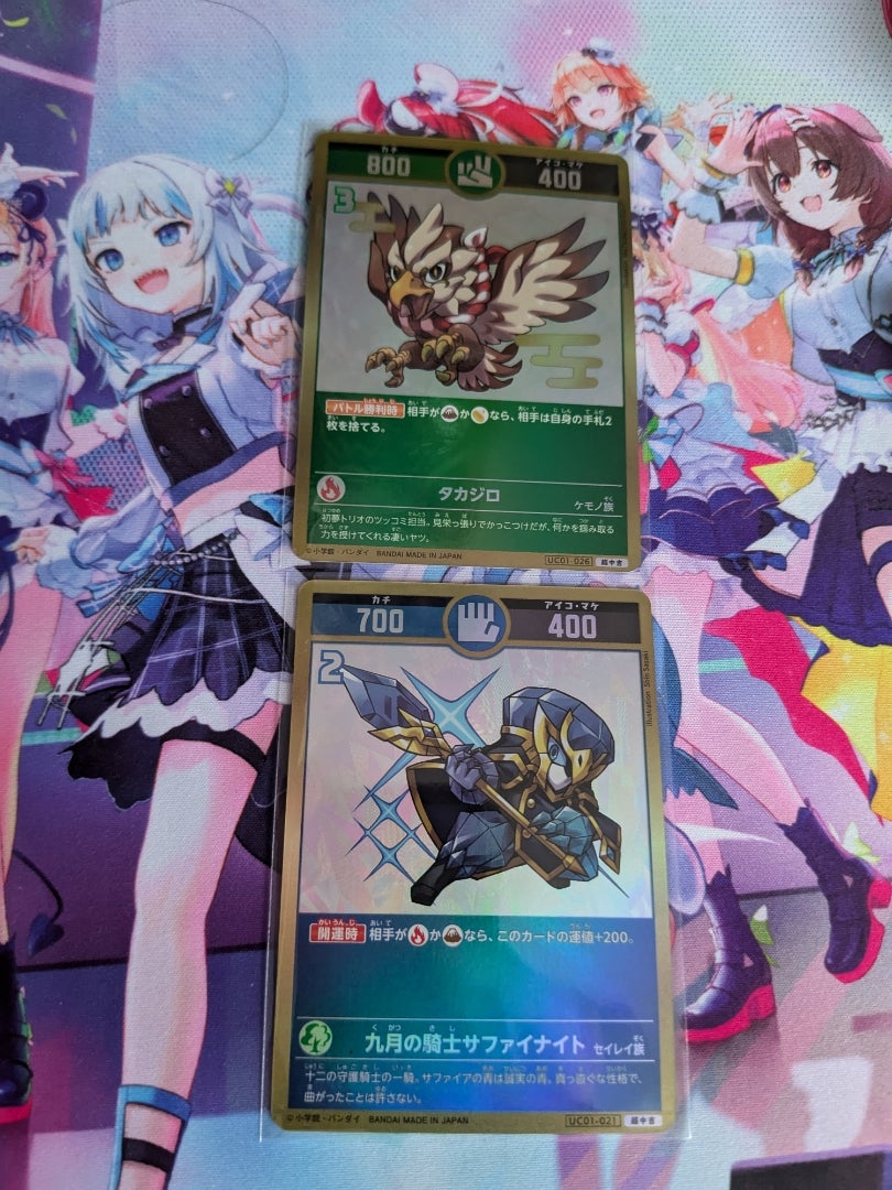 開運コロシアム】うんちくらべてみる？の巻【開封】 | なんでも