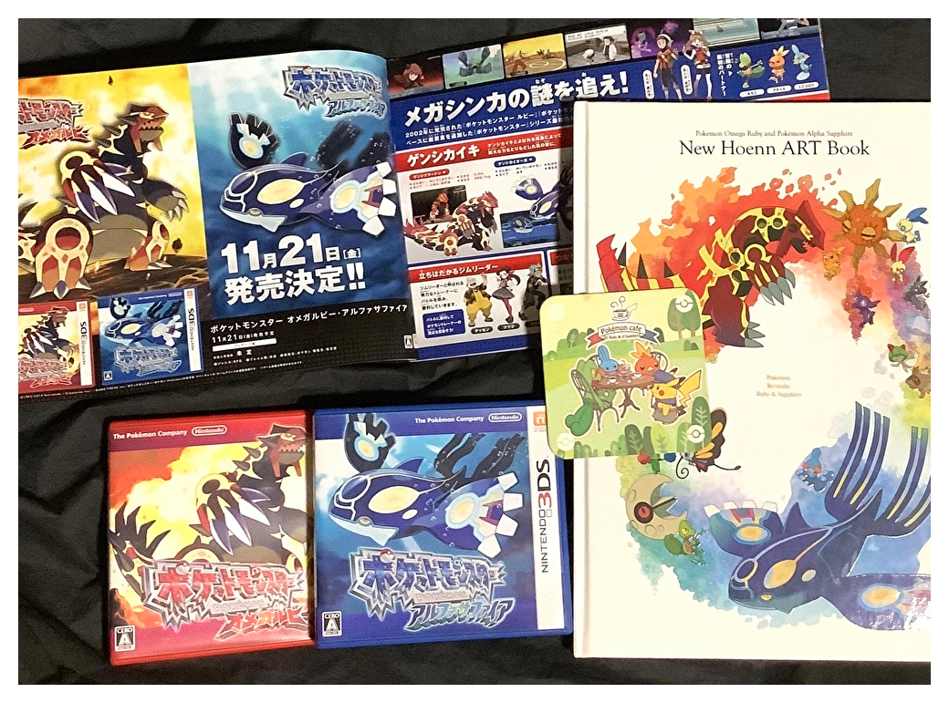 新品未開封 ポケットモンスター アルファサファイア 4個セット 【1942