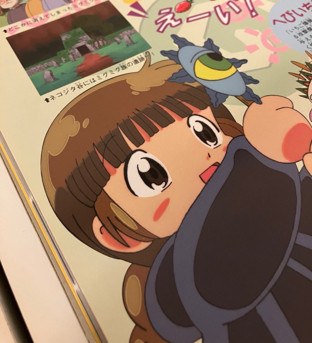 コラムその③】ドキ伝のセル画の謎！ | 魔法陣グルグルのグッズを