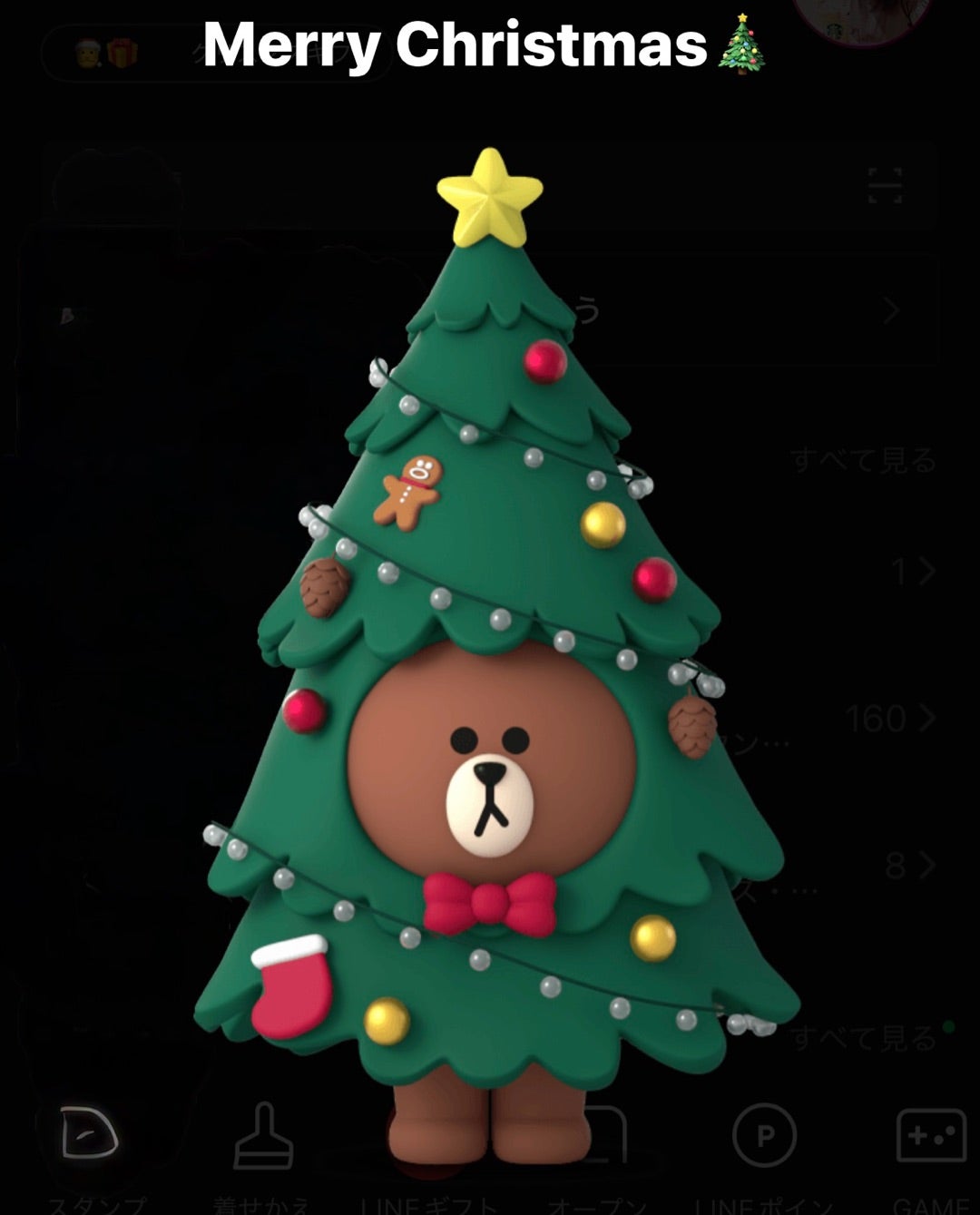 メルカリにエルメスのイヤーズギフトが出る理由がちょっとわかったかな