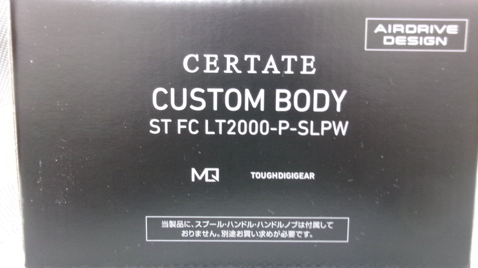 24セルテートカスタムボディ ST FC2000-P-SLPW | 真・管釣り親父日記