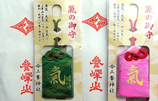 秩父の三峯神社に行ってきました！その③ご神木のパワーと気守り