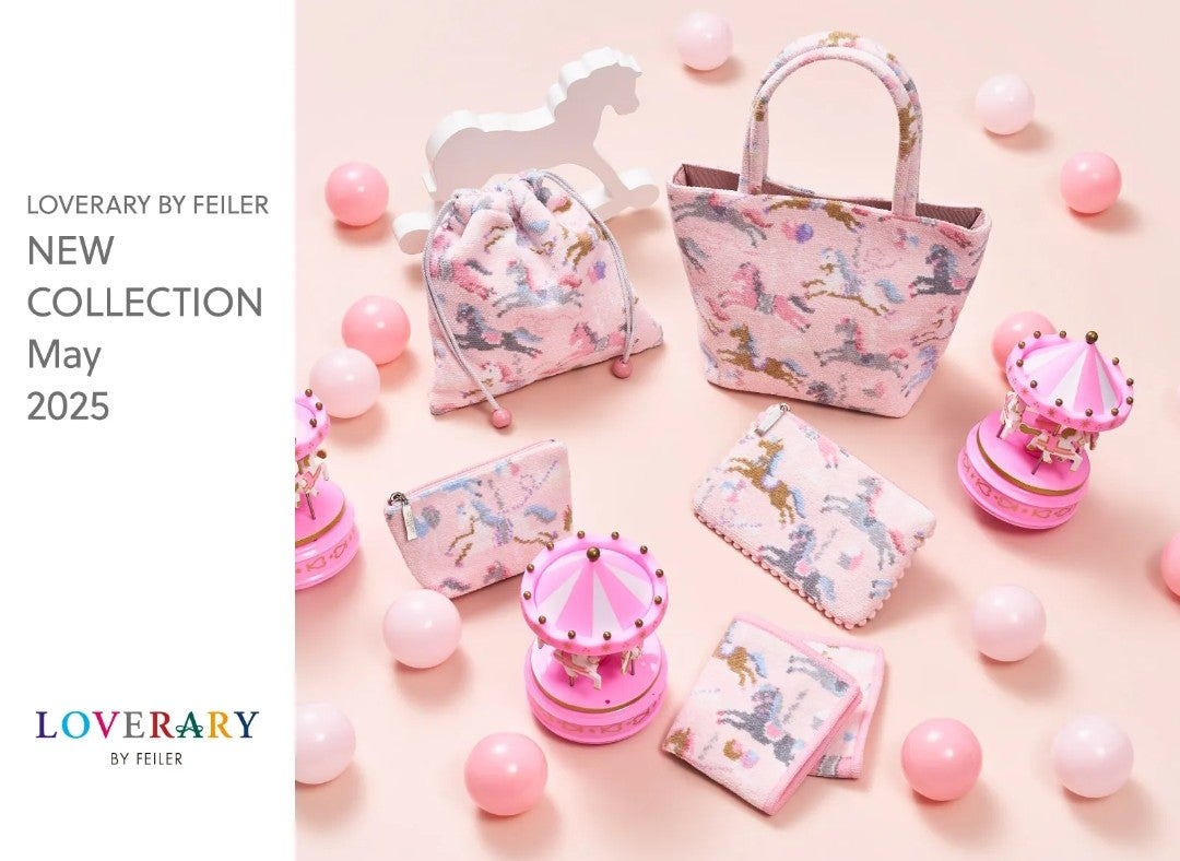 5月1日発売】モクバ復刻&2025新色も！ラブラリーバイフェイラー