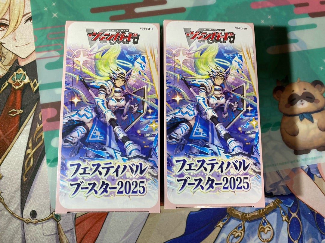 フェスティバルブースター2025」開封してみた。 | キサラギ リン(ねぎ