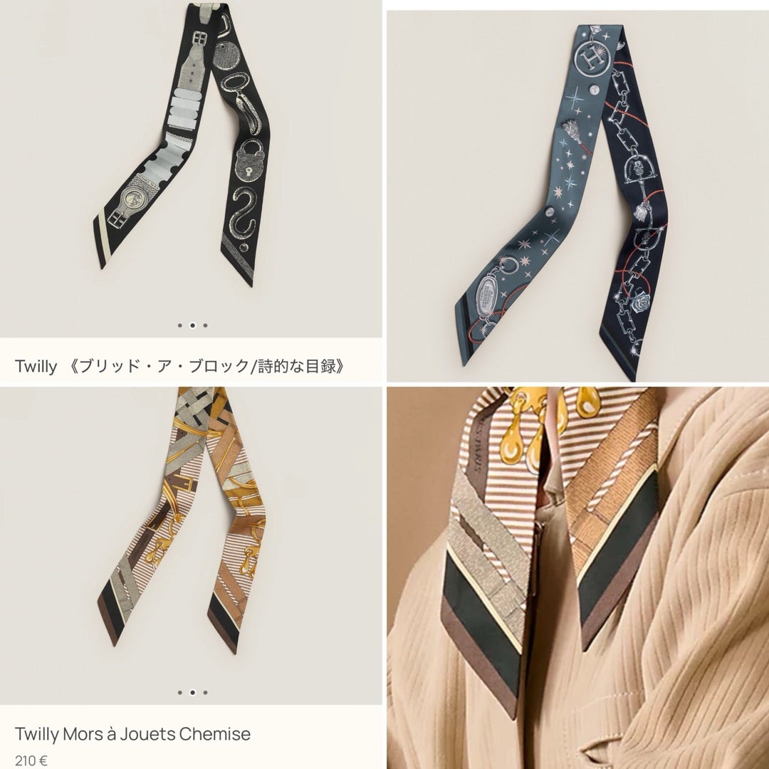 エルメス2025 AW 新作 ツイリー2025aw | ゆきこ：1、2、3、4年目と3人