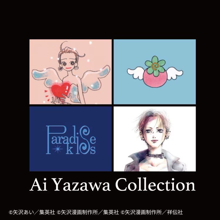 ○UT Ai Yazawa Collection ○ | ♱⋰ ⋱✮⋰リボンのアルバム ୨୧