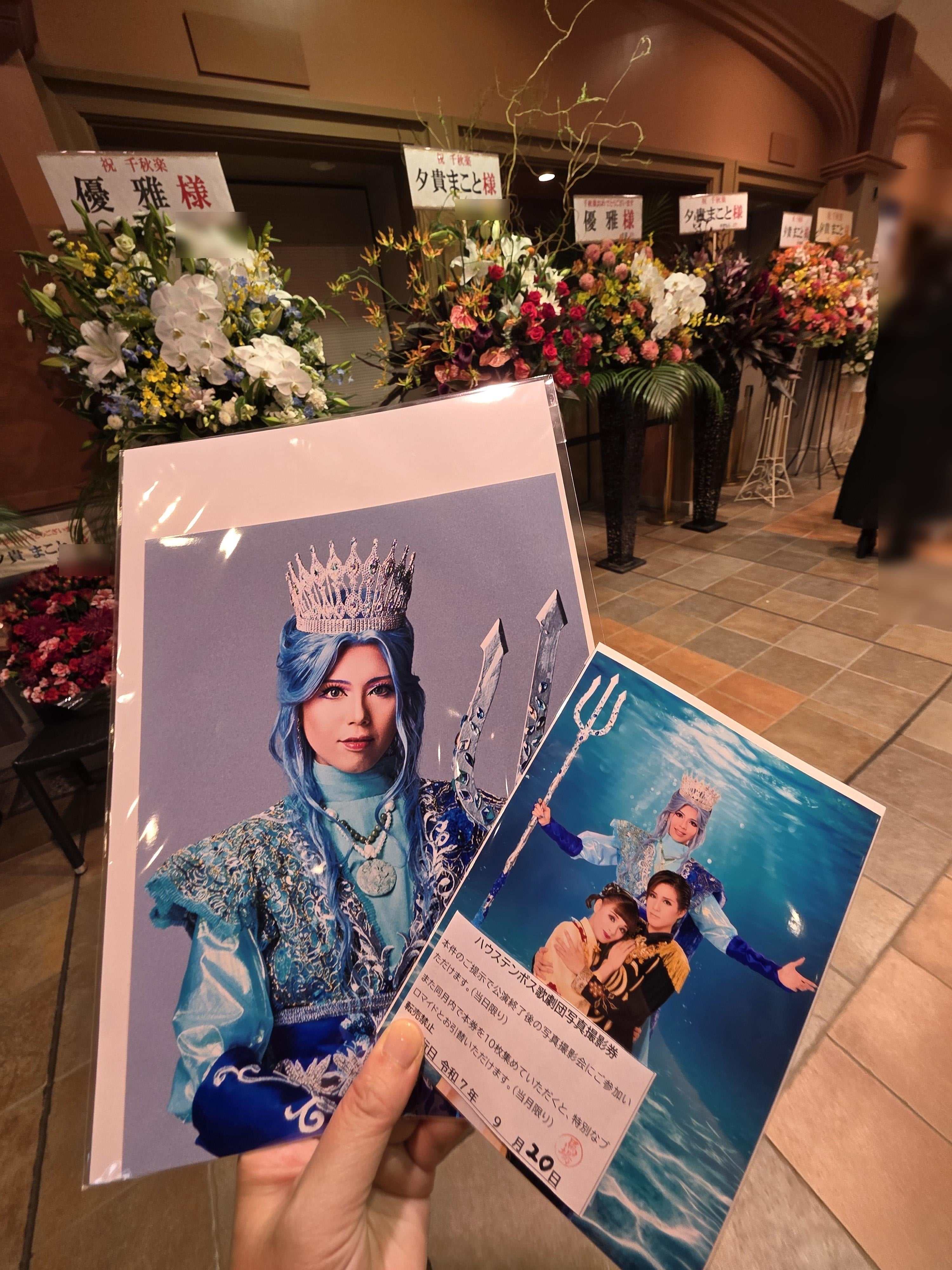 歴史歌劇「花は海を越えて-Princess Anio-」】鑑賞しました