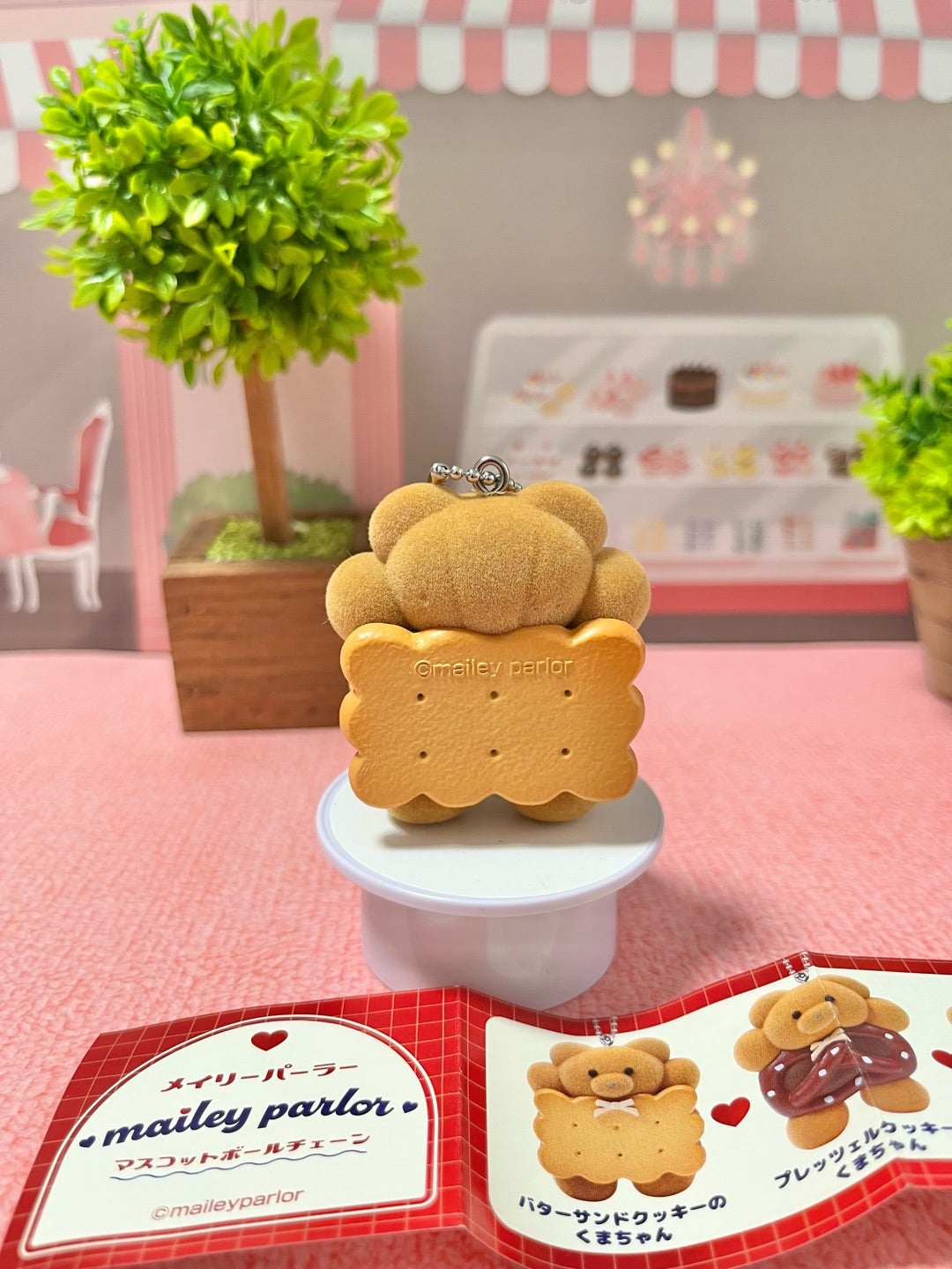 メイリーパーラー❤️❤️❤️ | kimetu31のブログ