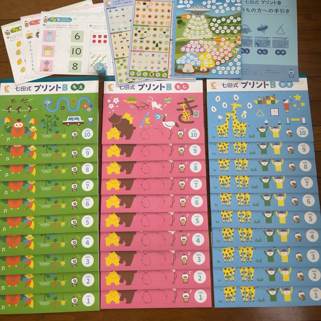 七田式プリントAからBへ】3歳4ヶ月で取り組んだ七田式プリントBの記録