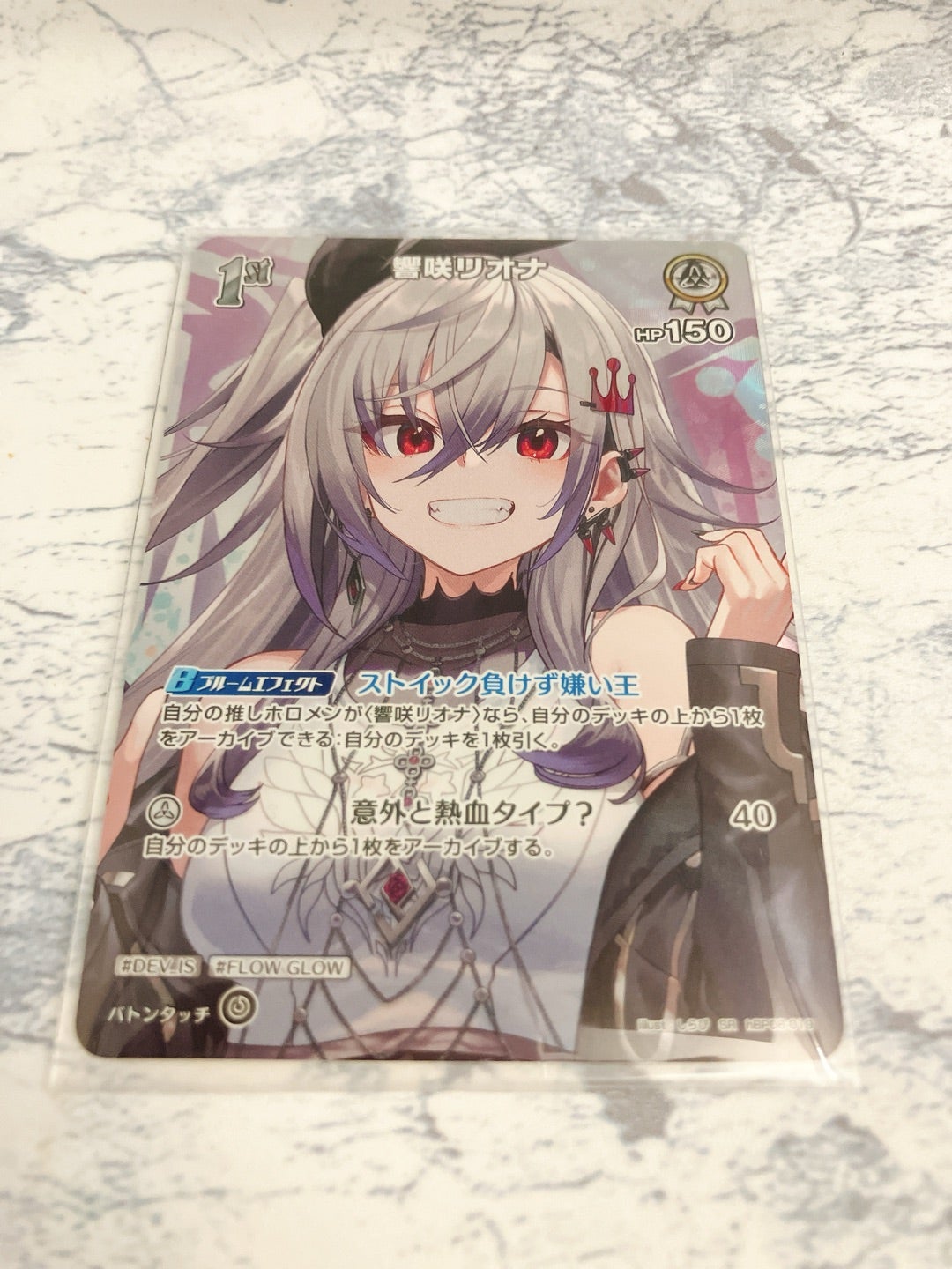 カードレビュー】ホロカ アヤカシヴァーミリオン2box開封 | エコの