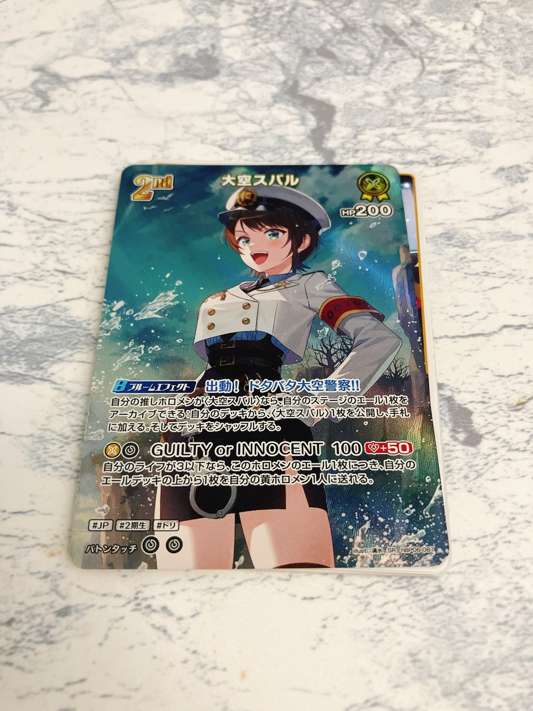 カードレビュー】ホロカ アヤカシヴァーミリオン2box開封 | エコの