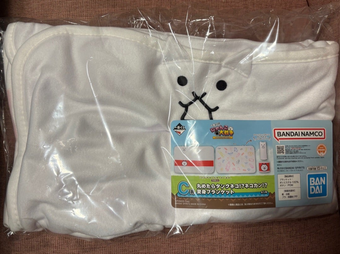 1番くじ】にゃんこ大戦争のくじでA賞GET！ | おうちごはんと兄弟子育てLIFE