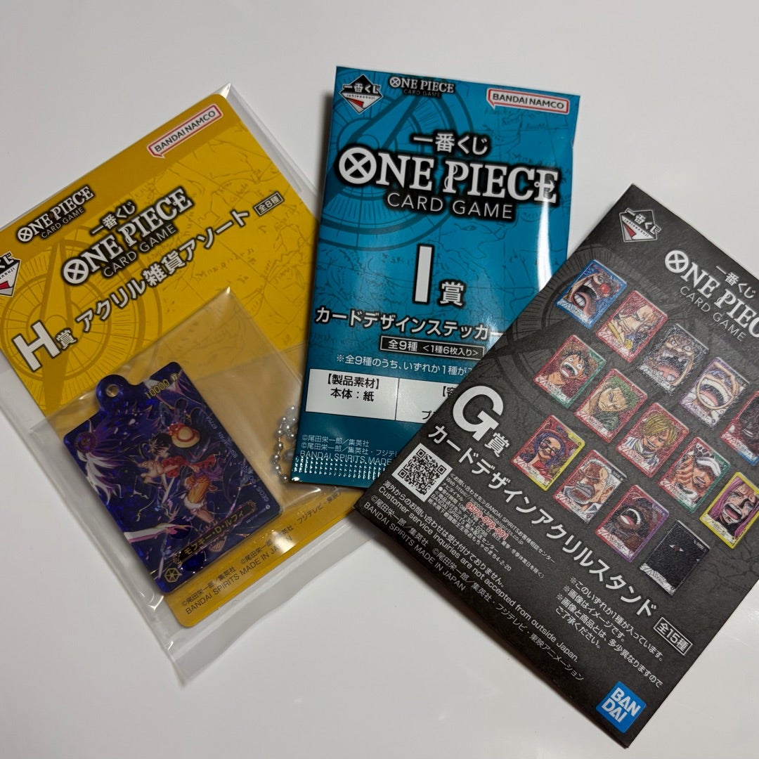 一番くじ ONE PIECE CARD GAME | ニクキュウのブログ