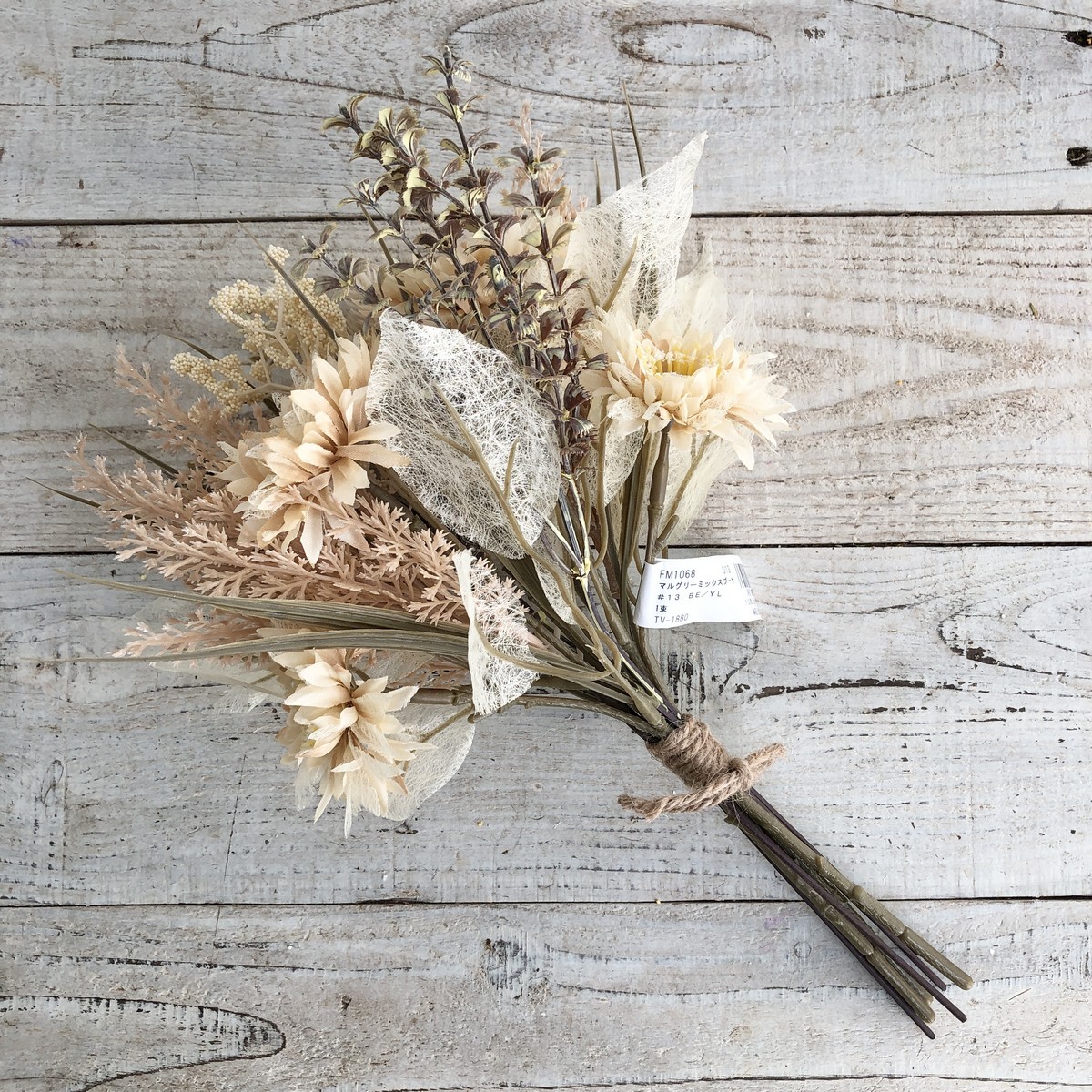 即日☆【造花】MAGIQ東京堂/マルグリーミックスブーケ #13 BE/YL