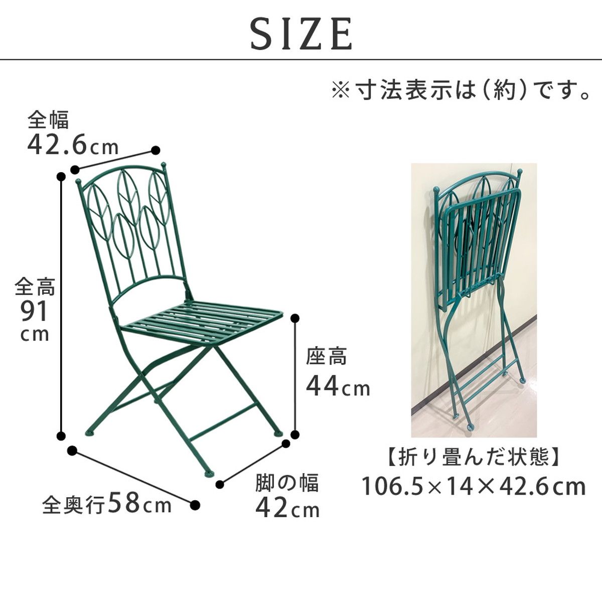 直送】住まいスタイル/アイアン製ガーデンチェア2脚セット 「Sunny