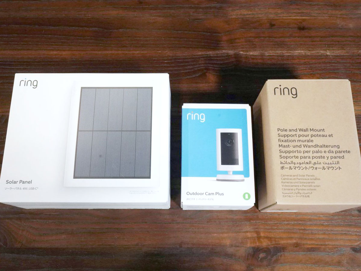 ソーラー充電＆完全ワイヤレス！Amazon「Ring Outdoor Cam Plus」で駐
