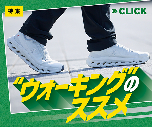 気分は藤井聡太七段！日本将棋連盟も認めた「対局用時計」が復刻だ