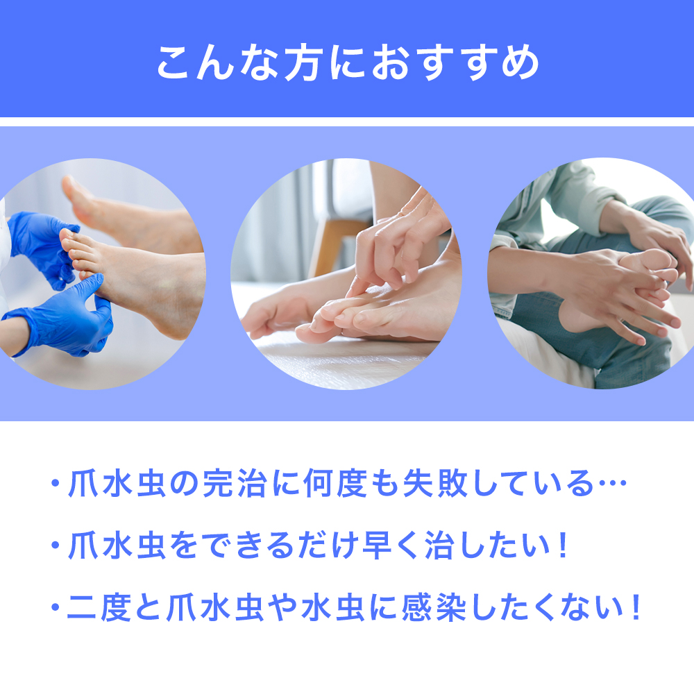 ドクターズチョイス ファンガソープEX・ファンガクリーム・チモール