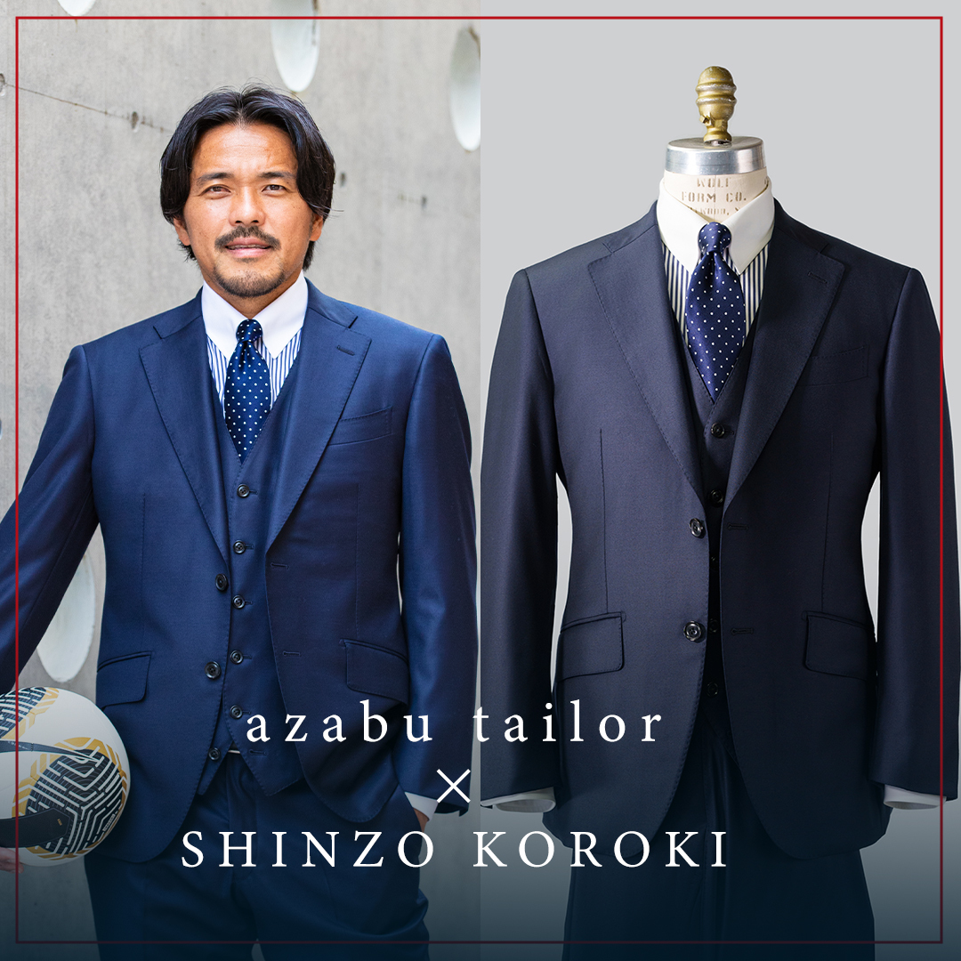 興梠慎三プロデュース オーダースーツ＆ネクタイ「The Ace SHINZO