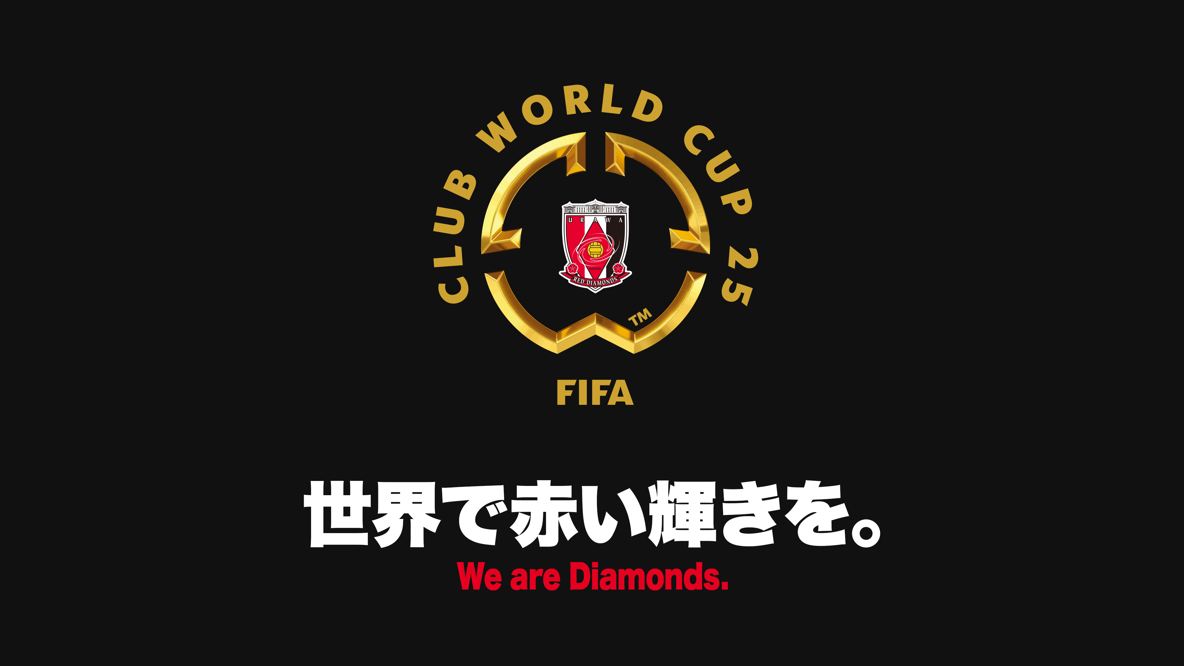 FIFAクラブワールドカップ2025 グッズ | 浦和レッドダイヤモンズ