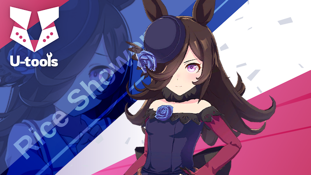 ローゼスドリーム] ライスシャワー（ライス）の詳細 | U-tools（ウマ娘
