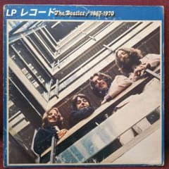 ビートルズ 「1967-1970」青盤【2枚組】【LP レコード】 - メルカリ
