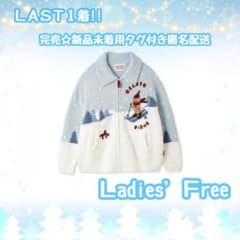 ラスト1着☆gelato pique スキーベア ジャガードカーディガン ミント