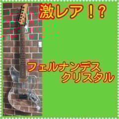 世界限定15本！?クリスタル ジャガー JG-120C X hide - メルカリ