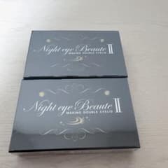 Night eye Beaute II ナイトアイボーテ 2箱セット - メルカリ