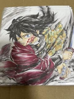 劇場版 映画 鬼滅の刃 入場者特典 第15弾 冨岡義勇バースデー複製色紙