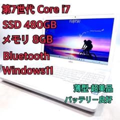 Core i7✨SSDメモリ8GB✨Windows11 ✨ノートパソコン - メルカリ