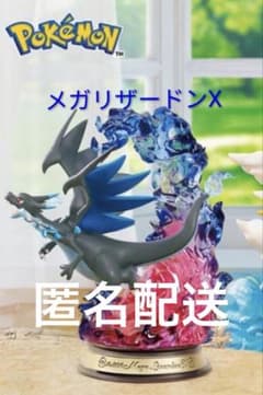 メガリザードンX SWING VIGNETTE ゆらめくポケモンのひととき - メルカリ